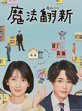 《绊》动漫高清全集