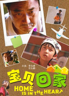 《牛顿小子》电影高清完整版
