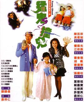 《天音琴魔》电影高清完整版