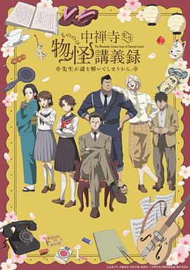 《狼人镇》电影高清完整版