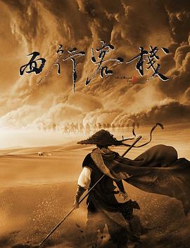 《存亡96小时》电影高清完整版