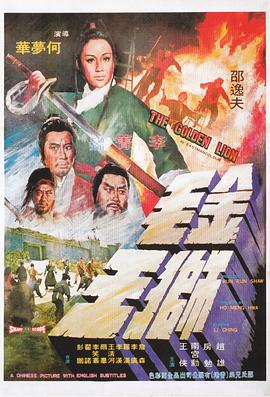 《铁证悬案第四季》电视剧高清全集