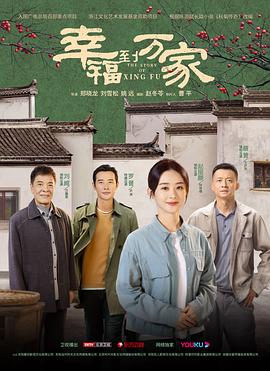 《快马奥斯温2》电影高清完整版