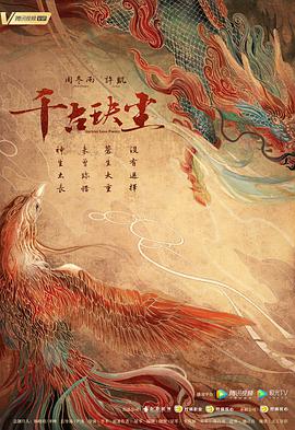 《安静的海滩》电影高清完整版
