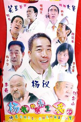 《奥兰多》电影高清完整版