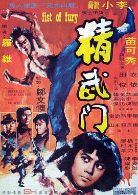 《耶拉》电影高清完整版