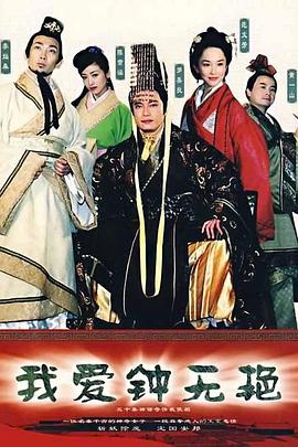 《声入人心第二季》综艺高清完整版