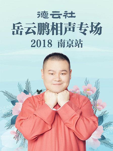 《逐渐爱上你》电视剧高清全集