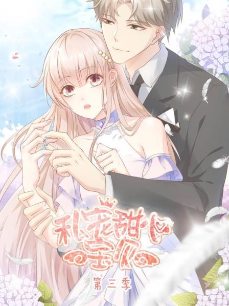 《吉利赌坊》电影高清完整版