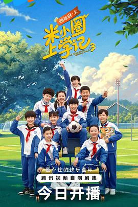 《猿猴大战机械猿猴》电影高清完整版
