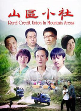 《金锏怒碎银安殿粤语》电影高清完整版