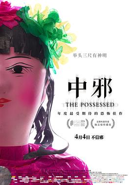 《海滨的白房子》电影高清完整版