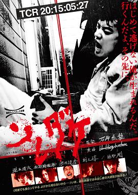 《雅各布教士历险记》电影高清完整版