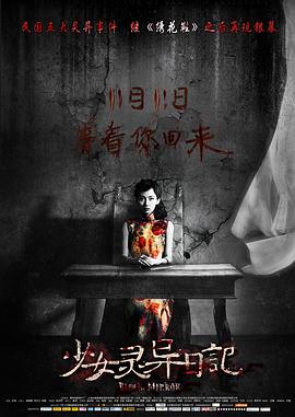 《宝物别哭》电影高清完整版