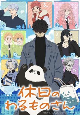 《柳叶摘星斗》电视剧高清全集