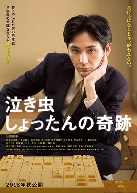 《红灯记》电影高清完整版