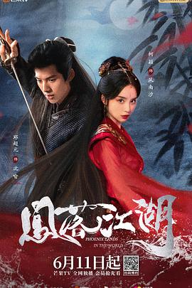 《蓝色霹雳火国语》电影高清完整版