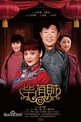 《曼斯菲尔德庄园》电影高清完整版