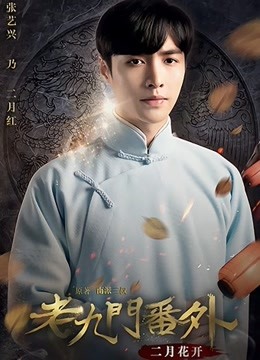 《清泉河的呼喊》电影高清完整版