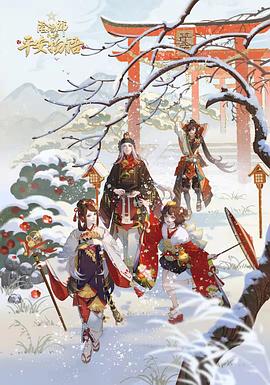《俗人歌》电视剧高清全集