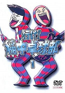 《独占接班人》电视剧高清全集