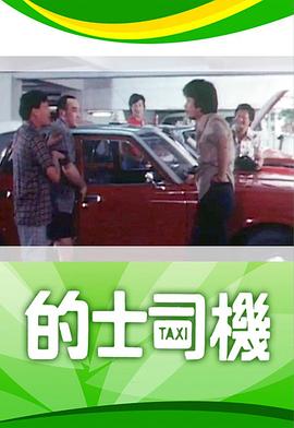 《九条的大罪》电视剧高清全集