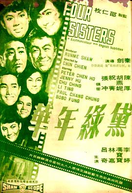 《山寨小萌主》电视剧高清全集