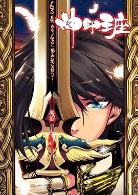 《机器肉鸡第五季》动漫高清全集