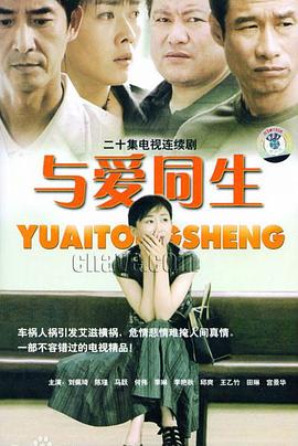 《死人》电影高清完整版