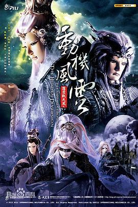 《摩纳哥王妃》电影高清完整版