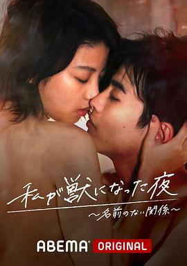 《摩纳哥王妃》电影高清完整版