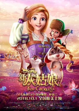 《铁三角》电影高清完整版