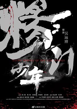 《洛杉矶大劫难》电影高清完整版