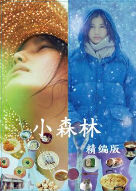 《尖叫圣诞》电影高清完整版