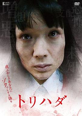 《信义兄弟》电影高清完整版