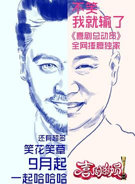 《信义兄弟》电影高清完整版