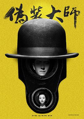 《白雪公主与七武士》电影高清完整版
