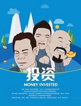 《赤色一号：冬日举动》电影高清完整版