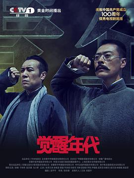 《终极欧巴》电影高清完整版
