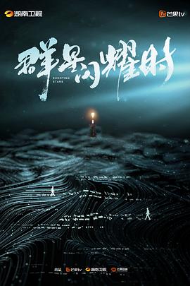 《心花路放》电影高清完整版