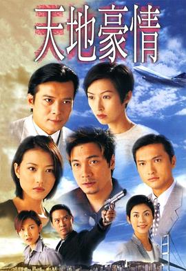 《最佳嫌疑人》电影高清完整版