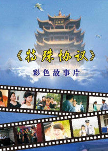 《尖东毒玫瑰》电影高清完整版