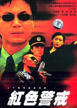 《7号差馆国语》电影高清完整版