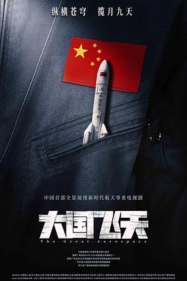 《武法律师》电视剧高清全集
