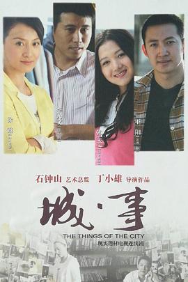 《赫鲁斯塔廖夫，开车！》电影高清完整版
