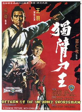 《河马先生》电影高清完整版