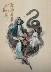《夺命冬镇》电影高清完整版