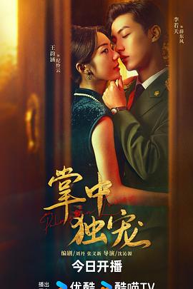 《不能犯规的游戏之房中有眼》电影高清完整版