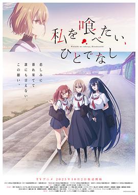 《泡芙小姐第七季》动漫高清全集