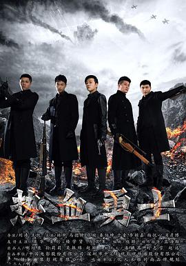 《霍元甲之精武全国》电影高清完整版